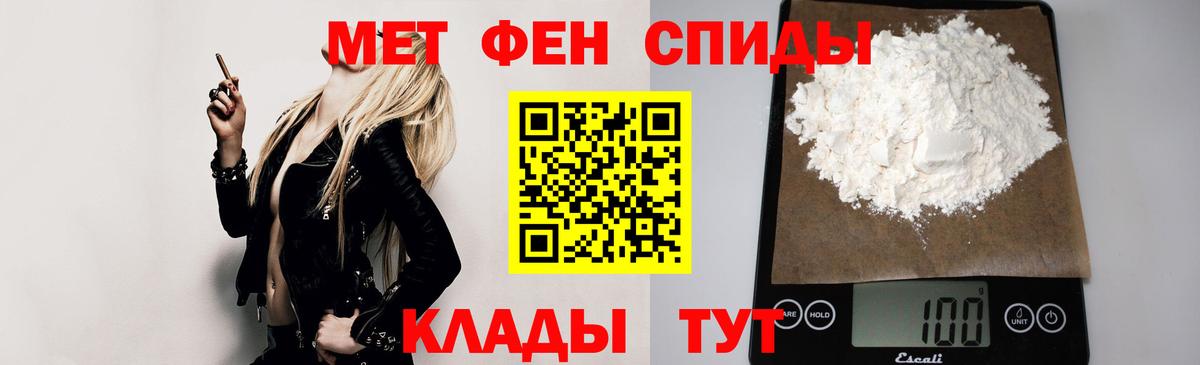 АМФЕТАМИН VHQ Воронеж