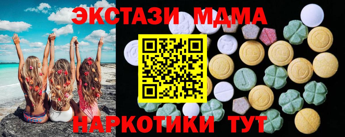 ЭКСТАЗИ бентли Воронеж