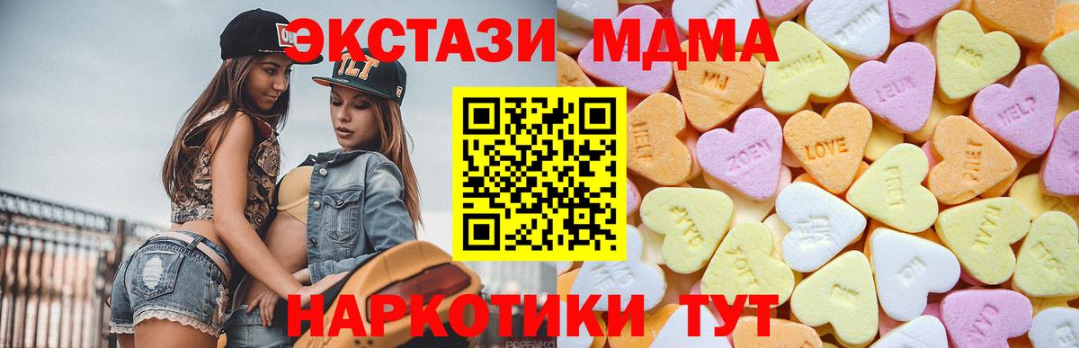 Экстази  Экстази таблы  Воронеж  Вход с VPN  Ecstasy Punisher 