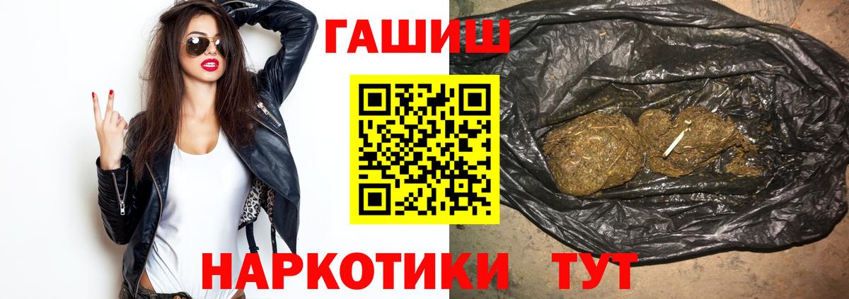 Воронеж  Гашиш индика сатива  Вход с VPN 