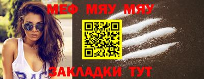 гашишное масло Апшеронск