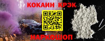 гашишное масло Апшеронск