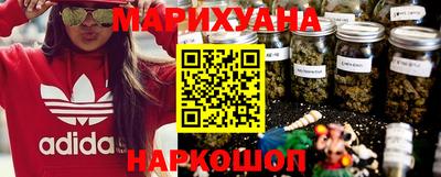 каннабис Апрелевка