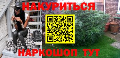 а пвп мука Гусев