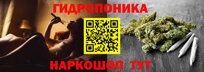 каннабис Апрелевка