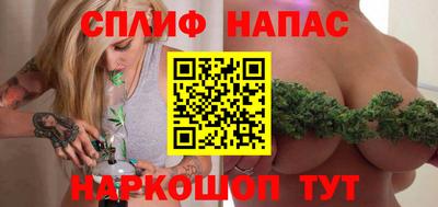 каннабис Апрелевка