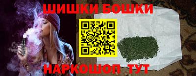 гашишное масло Апшеронск