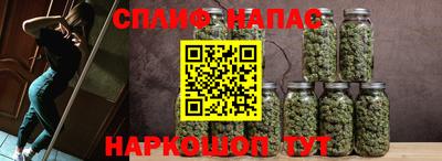 каннабис Апрелевка