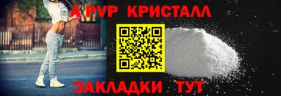 каннабис Апрелевка
