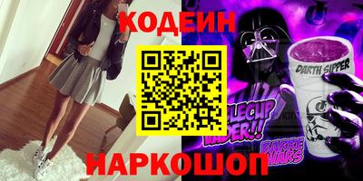гашишное масло Апшеронск