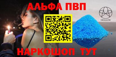 каннабис Апрелевка