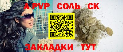 гашишное масло Апшеронск