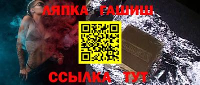 каннабис Апрелевка