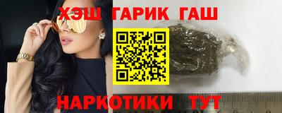 каннабис Апрелевка