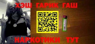 спайс Гусиноозёрск