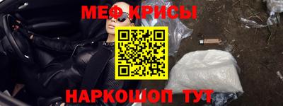 гашишное масло Апшеронск
