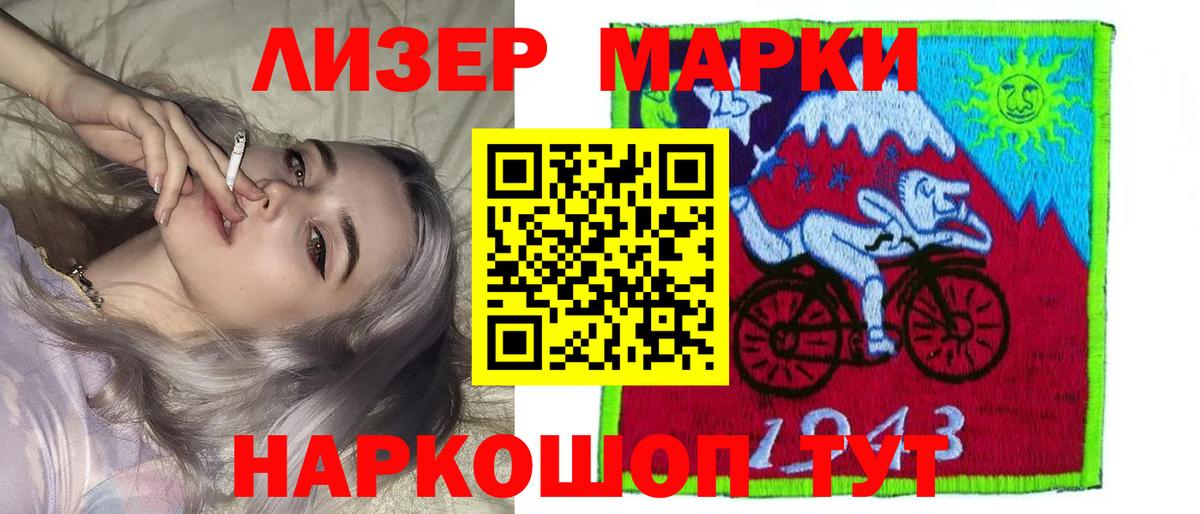 LSD-25 экстази ecstasy Воронеж