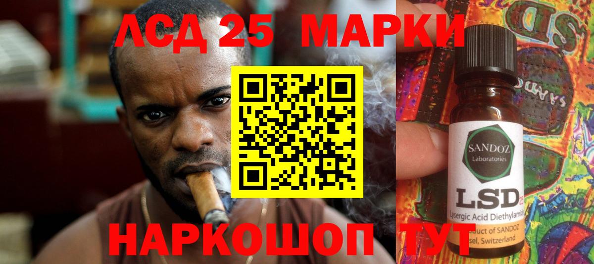 LSD-25 экстази  LSD-25 экстази ecstasy  LSD-25 экстази ecstasy  Вход с VPN  Воронеж 