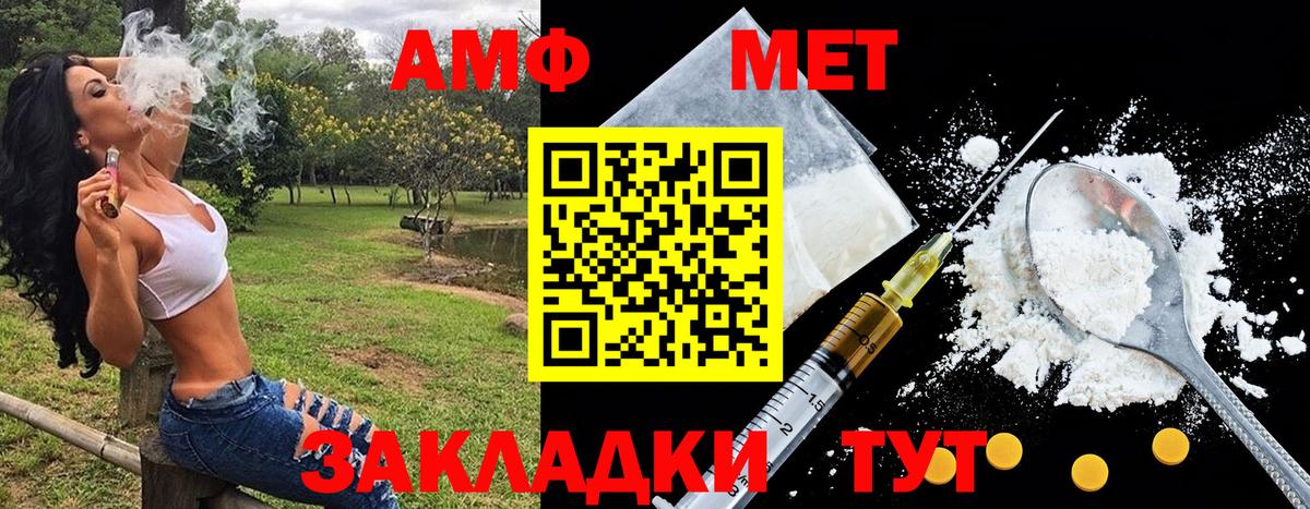 Первитин Декстрометамфетамин 99.9%  Вход с VPN  Первитин Декстрометамфетамин 99.9%  Воронеж 