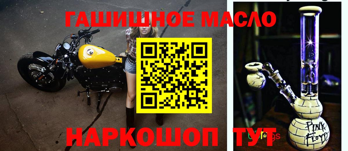 ТГК жижа  Вход с VPN  Воронеж  Дистиллят ТГК жижа 