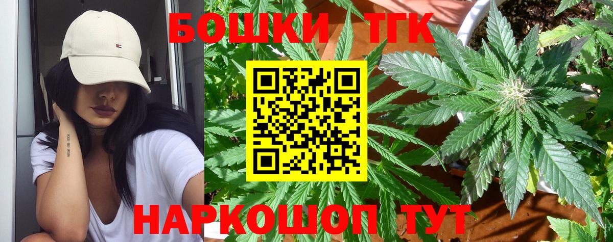 Воронеж  МАРИХУАНА ГИДРОПОН  Вход с VPN  МАРИХУАНА планчик  Бошки марихуана LSD WEED 